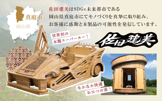 （デザインが選べる） ヒノキコースター角形２個セット / 天然木 ヒノキ 檜 桧 コースター 岡山県 真庭市 【sdkb006-01】