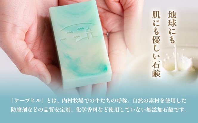 ケープヒル牧場石鹸 65g×1 MROC002
