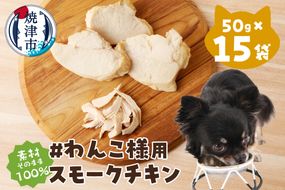 a35-020　わんこ様用15点セット
