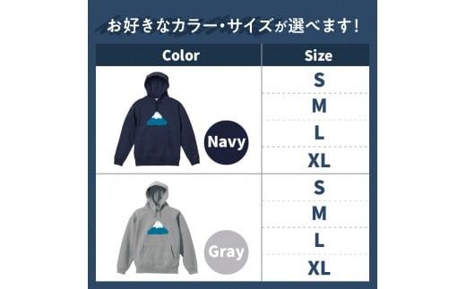 Mt.Fuji Hoodie《MADE IN FUJIYOSHIDA》Gray/ Navy【サイズS/M/L/XL】