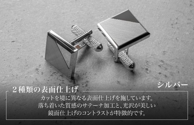 G3863 エッジラインカフス スクエア ブラックシルバー（黒ニッケルメッキ）