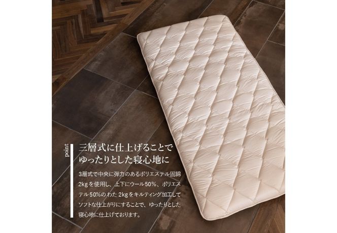 【新生活応援】羽毛合い掛けふとん 【選べるセット 掛けふとん/敷ふとん/枕】 ホワイトダックダウン85％ 防ダニ 抗菌 防臭 寝具 ピロー 来客用 山梨 富士吉田