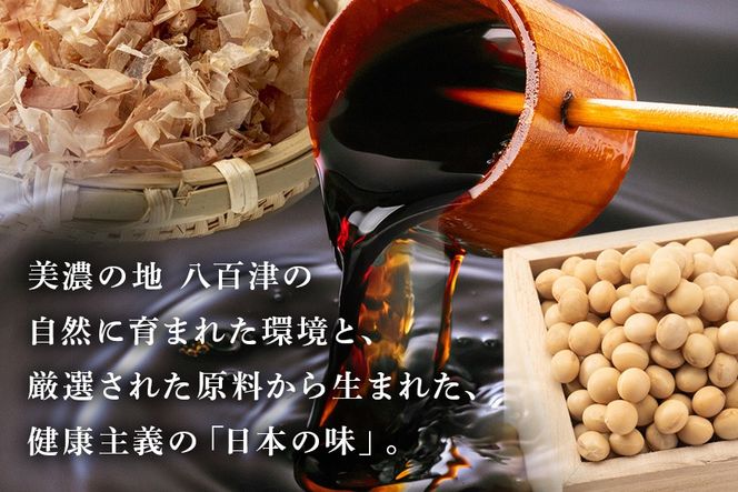 200.ヤマコノ醤油「調味の素」1000ml (1L)　6本セット