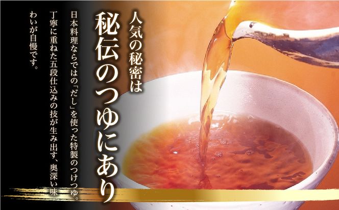 【京都本店 つゆしゃぶちりり】お試し 京都産豚スライス肉600gと謹製つゆのシンプルセット｜つゆしゃぶ セット 人気店［ 京都 つゆしゃぶ CHIRIRI 京都のブランド豚使用 秘伝のつゆ おいしい 人気 おすすめ 豚肉 しゃぶしゃぶ お取り寄せ 通販 送料無料 ふるさと納税 ］ 261009_A-TW007