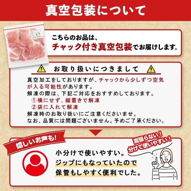 isa694 黒毛和牛切り落とし (合計600g・300g×2P) 国産 真空包装 真空パック ファスナー 小分け 切落とし 牛 うし 牛肉 アウトドア BBQ 冷凍 【サンキョーミート株式会社】