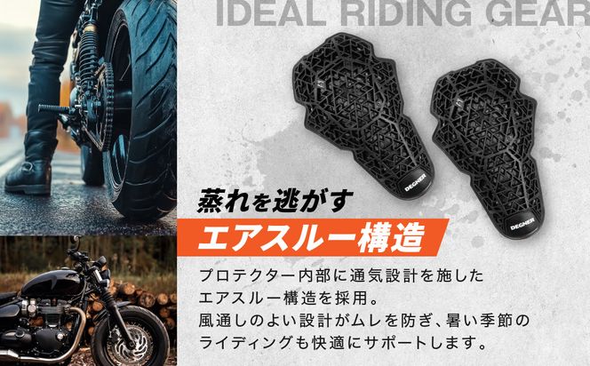 【デグナー】CEレベル2 バンブーエアスルーマルチプロテクターM[PS-23]肘用｜京都 バイクギア 人気ブランド［ 京都 バイクギア 人気ブランド 衝撃吸収プロテクター 高い通気性 人気 おすすめ バイク ライダー バイカー ツーリング お取り寄せ 通販 送料無料 ふるさと納税 ］ 261009_A-JR152