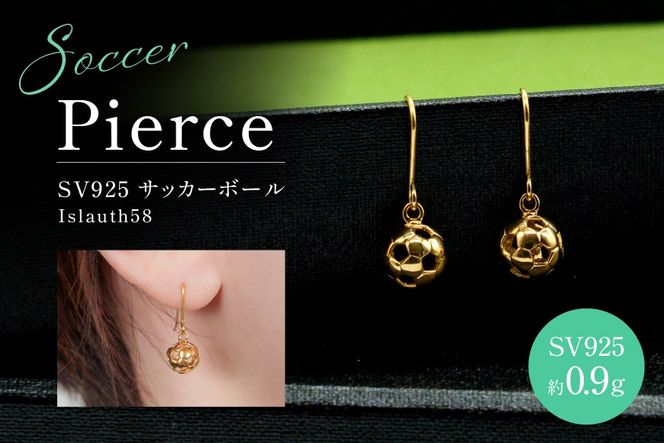 フックピアス SV925 シルバー925 サッカーボールモチーフ 8mm(金メッキ) Islauth58 [島口工芸　Islauth 山梨県 韮崎市 20745637] アクセサリー ゴールド K18GP ピアス サッカーボール ジュエリー モチーフ ミニチュア 両耳用 おしゃれ 華やか ギフト プレゼント