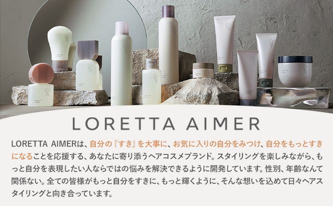 ヘアオイル ロレッタ エメ ミストケアオイル 100ml 《30日以内に出荷予定(土日祝除く)》茨城県 結城市 化粧品 ヘアケア loretta aimer オイル ミスト スタイリング剤【配送不可地域あり】---yuki_s_5_100ml---