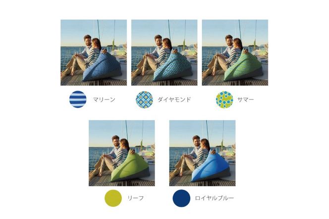  Yogibo Zoola Pyramid ( ヨギボー ズーラ ピラミッド ) 屋外対応 ソファ チェア リクライニング ベッド ビーズソファ ビーズクッション 