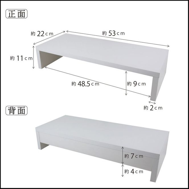 国産品 モニター台 机上台 ※沖縄・離島への配送不可