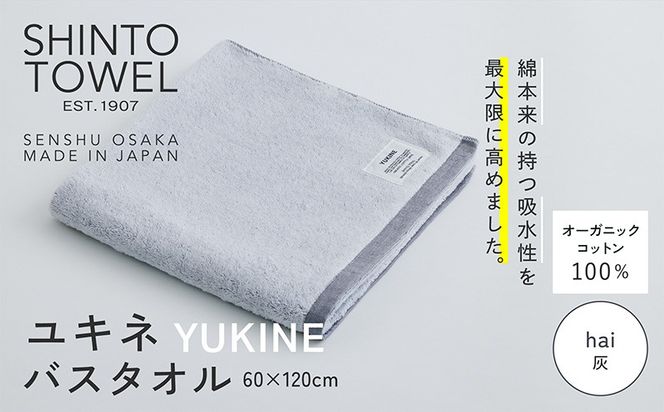 y{򍲖sz099H3986 SHINTO TOWELuLlEoX^IvhaiiDj I[KjbNRbg100%