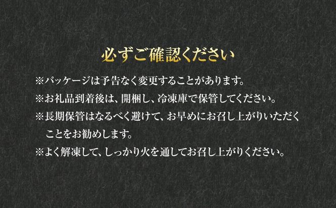 天草大王まんぷく鍋セット