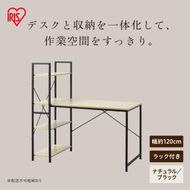 ラック付きデスク RDK-1262R ナチュラル/ブラック