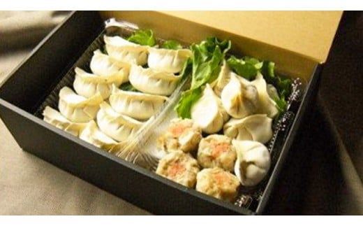 点心詰め合わせ（焼き餃子・水餃子・しゅうまい）[CF002ci]