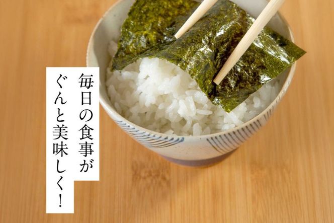 味付け海苔 初摘み限定 福岡県産 有明のり 味付のり 6切5枚 24P [木村食品 福岡県 宇美町 um40beg040046] 海苔 のり 味付海苔 小分け 個包装 おにぎり おむすび