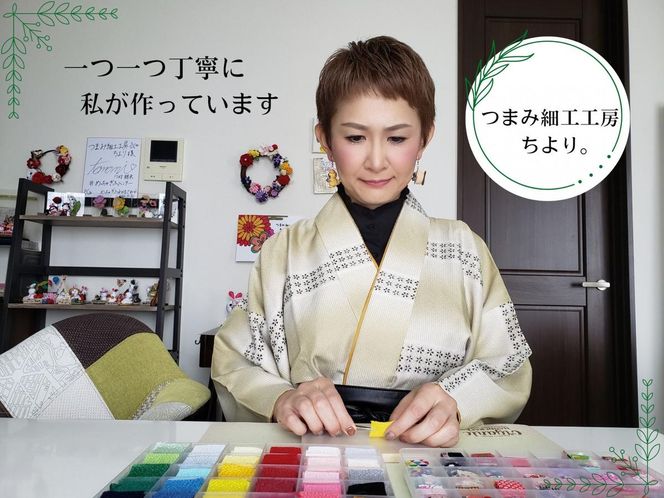 雛人形 つまみ細工 お雛様 桃の節句 節句人形 ぬいぐるみ うさぎ 伝統工芸 手のひら コンパクト 縁起 可愛い 人形 手作り 和風 豪華 受注生産 つまみ細工工房ちより。 送料無料 岐阜県 安八町