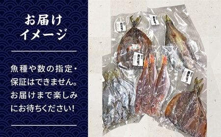 【塩 にも こだわり ！ 】玄海 の 海旬 の 干物 セット （ 3,4人向け ） 《糸島》【福ふくの里】 [ALD003] 干物 魚 魚介類 セット 冷凍 鯛 タイ サバ アジ スズキ