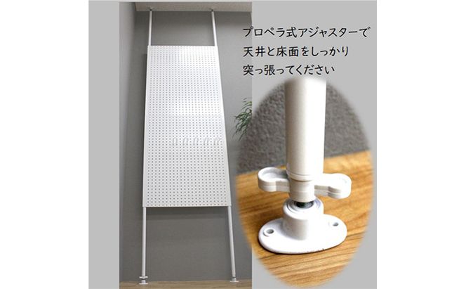 突っ張りパンチングパネル黒 壁かけ収納 ディスプレイ パーテーション インテリア 壁に設置 スチール製 