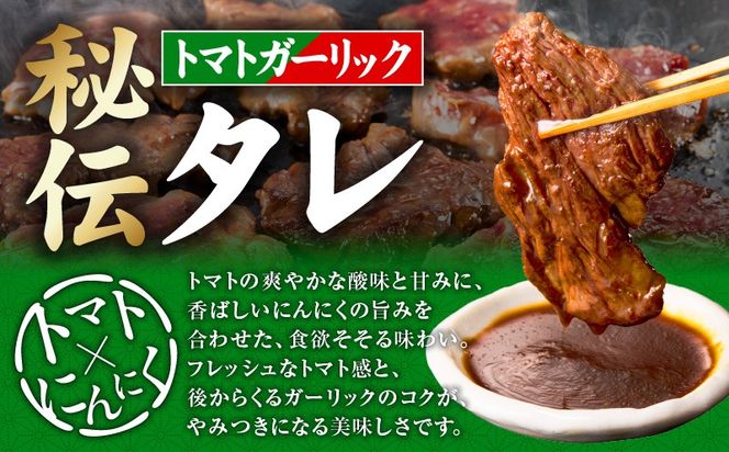 015B675-2 【新登場】トマトガーリック 牛ハラミ 総量 1.3kg（ハラミ 300g×4P＆牛すじ 100g）【牛肉 はらみ 小分け 焼肉 お弁当 BBQ 訳あり ワケアリ わけあり サイズ不揃い 規格外 TVで話題】