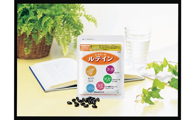 ビタポール ルテイン ( ソフト カプセル ) 健康食品 保健機能食品 栄養機能食品 