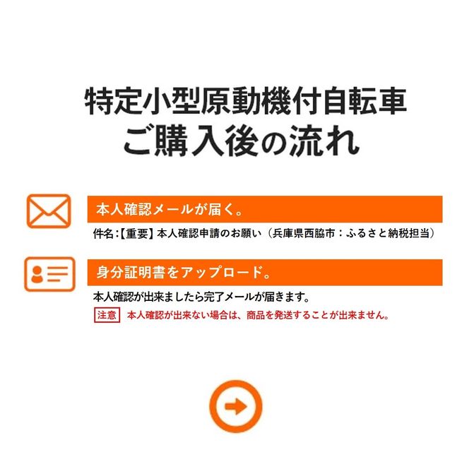 【特定小型原付モデル】【２台セット】公道走行が可能な電動キックボード YDX3【ハセガワモビリティ×YADEA】（800-4）