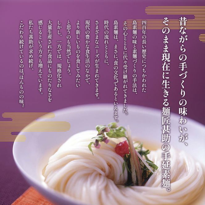 【 小豆島 】小豆島手延『 オリーブ素麺 』50g×30束 そうめん 素麺 麺 麺類 オリーブ  オリーブオイル こだわり 国産 香川 香川県 土庄 土庄町