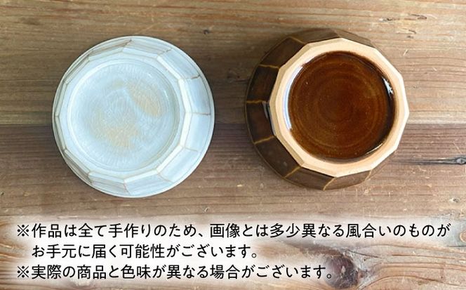 中鉢 角 糸島市 / 工房わらし（宮元 美希）【いとしまごころ】 [ATZ010]