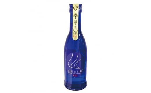 常きげん キスオブファイアミニ KISS OF FIRE mini 270ml 箱入 国産 日本酒 純米大吟醸 純米 大吟醸 ミニサイズ ご当地 地酒 酒 アルコール 鹿野酒造 F6P-2973