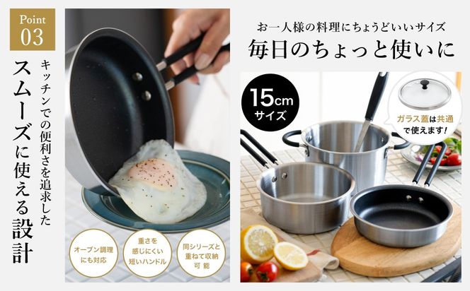 貝印 料理研究家 脇雅世監修 o.e.c ミニマ 4点セット 片手鍋・両手鍋・フライパン・蓋 ガラス蓋付 000DY5209 OEC オーイーシー IH ガスコンロ オーブン 対応 関市 キッチンツール 料理 おしゃれ 便利 なべ ナベ ふた フタ