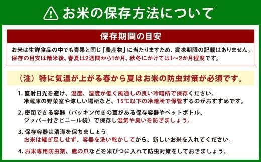 【新米受付・令和8年産米】【定期便：3ヶ月連続でお届け】新潟県村上市岩船産 棚田米コシヒカリ 5kg×3ヶ月　1011003N