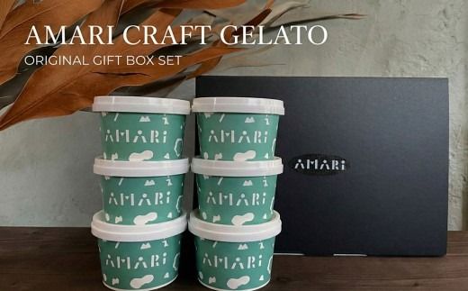 【ジェラート】 豊後高田＊クラフトジェラートSET (12P) | アイス ジェラート 冷凍 国産 アイス アイスミルク ソルベ ジェラート シャーベット クラフトジェラート 冷菓 氷菓 スイーツ デザート 豊後高田市 九州 大分県 【スピード発送】