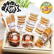 【定期便】益子の手づくりとん太ボリュームセット年3回(3月、6月、9月) |栃木県 益子町 ふるさと納税 ブロック 無添加 ソーセージ ハム ベーコン 手作り（AF031）