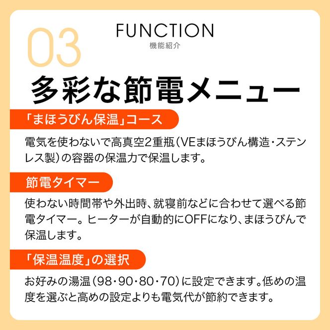 タイガー魔法瓶 蒸気レスVE電気ポット PIP-G300WE アーバンホワイト 3.0L【 電気ポット 電化製品 家電 大阪府門真市 キッチン家電 生活家電 新生活 新生活応援 】 272230_AZ034