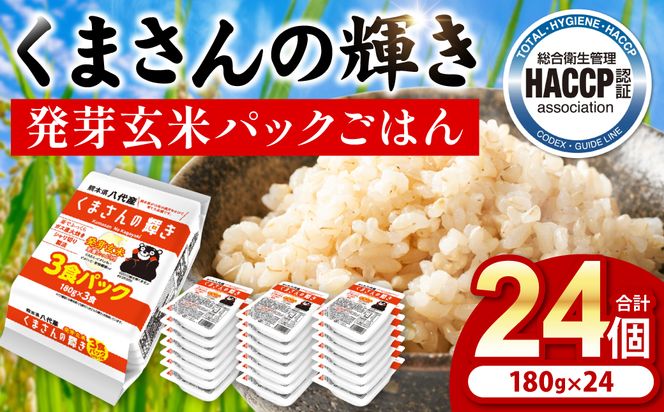 yF{szys\z܂̋P 茺 pbN͂ 180g×24   R F{Y Y pbN ЂƂ炵 H h d ~ y2025N11{菇z