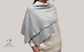 G3593 100％ピュアカシミヤ・マフラー ライトグレー フリンジ無し【高級 カシミア おしゃれ ファッション 防寒 かしみあ】