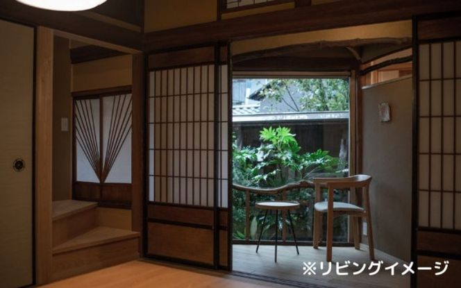 NIPPONIA HOTEL 伊賀上野 城下町 1泊2日ペア宿泊券（朝食付き・夕食なし）【valu0002】