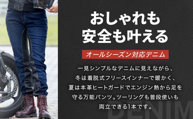 【デグナー】裏フリースデニムパンツ レディース ブラック Mサイズ｜京都 バイクギア 人気ブランド バイク [FRP-35]［ デニム パンツ 女性用 おしゃれ ツーリングにも普段着にも 人気 おすすめ 革 牛革 ツーリング ライダー バイカー お取り寄せ 送料無料 ふるさと納税 ］ 261009_A-JR177VC01B