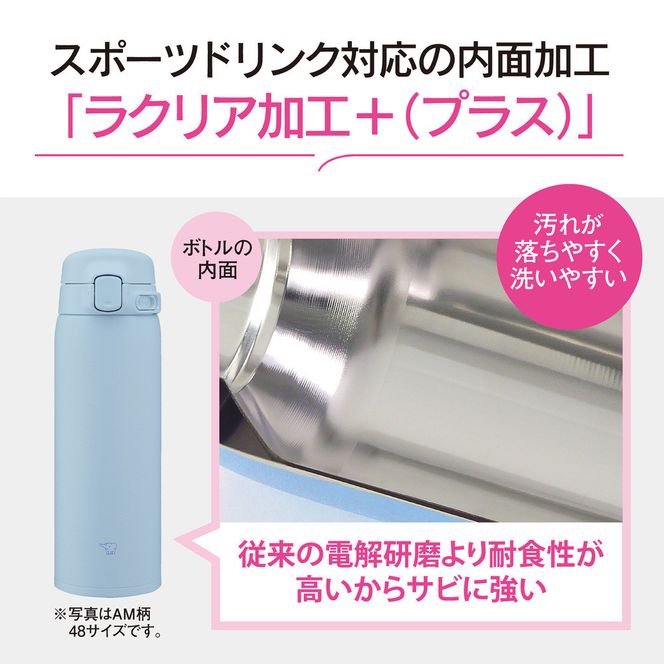 象印 ステンレスマグ 「 TUFF 」 0.48L SUBA48 【 カラー ： カームグリーン ( GM ) 】 272183_AK170VC04