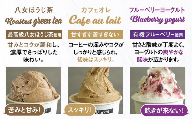 ジェラート アイス ジェラート カップ 10個 セット 大人の味 5種類×各2個 (ミルク_抹茶_ほうじ茶_カフェオレ_ブルーベリーヨーグルト)《糸島》【LoiterMarket】 [AGD002] ジェラート アイス 詰め合わせ 贈答 人気 食べ比べ ギフト アイス ジェラート アイス ジェラート アイス アイス詰め合わせ ジェラート詰め合わせ アイス贈答 ジェラート贈答 アイスクリーム食べ比べ アイスセット ジェラートセット アイスギフト ジェラートギフト アイススイーツ ジェラートスイーツ 大人の味