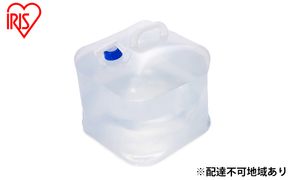 防災【5個セット】ウォータータンク20L 非常用 備蓄用 水 飲み水 貯水 WAT-20L 防災グッズ 防災用品 アイリスオーヤマ 地震 緊急 避難グッズ 震災 コンパクト 便利 