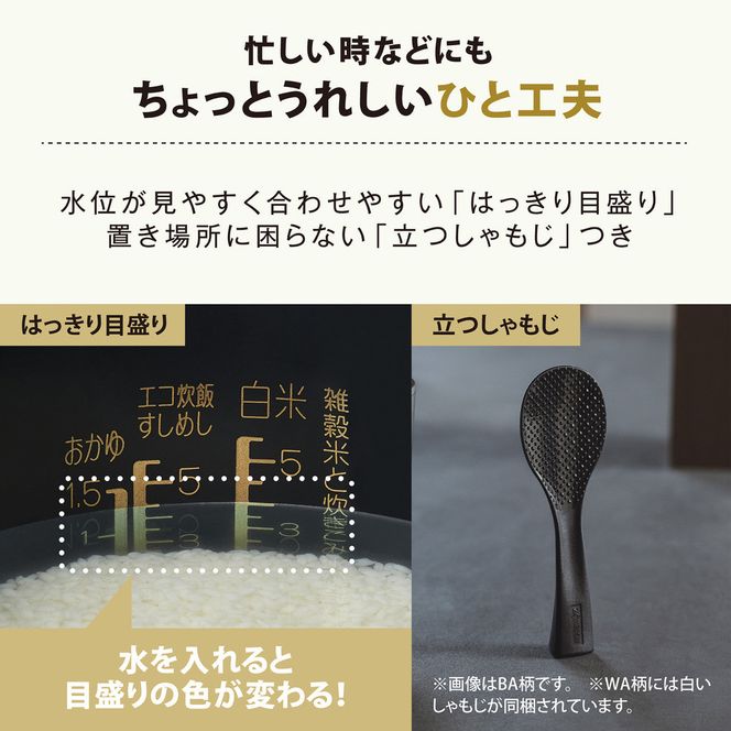 象印【STAN.】IH炊飯ジャー 5.5合炊き (炊飯器) NWSB10-BA ブラック 272183_AK54