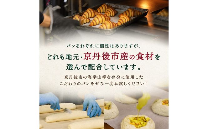 京都丹後のパン バターロール20個詰め合わせ　食事パン・朝食パン・冷凍パン・ロールパン詰め合わせ・甘くないパン・ディナーパン　BT00013