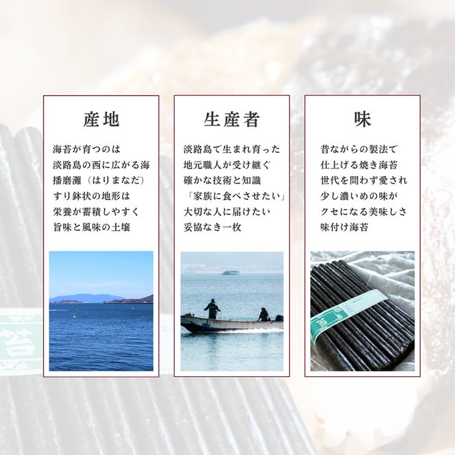 全型　焼き海苔　10枚入り×2袋　淡路島産・まごころ海苔