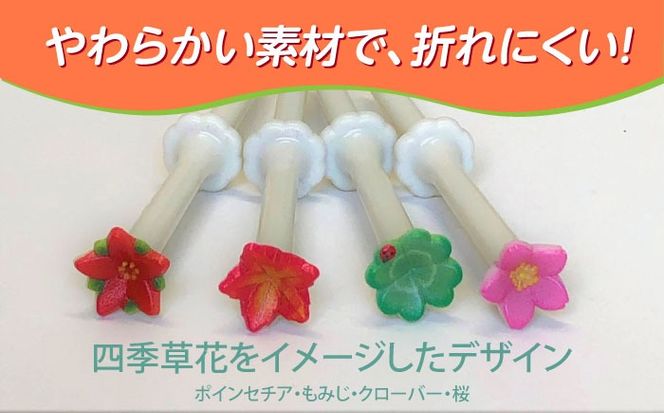 Pretty Tee ゴルフティーセット 4本入り ＆ 8本入り 草花カラー ゴルフ ティー ラウンド ギフト 愛西市/株式会社三和スクリーン銘板 [AEBH001]