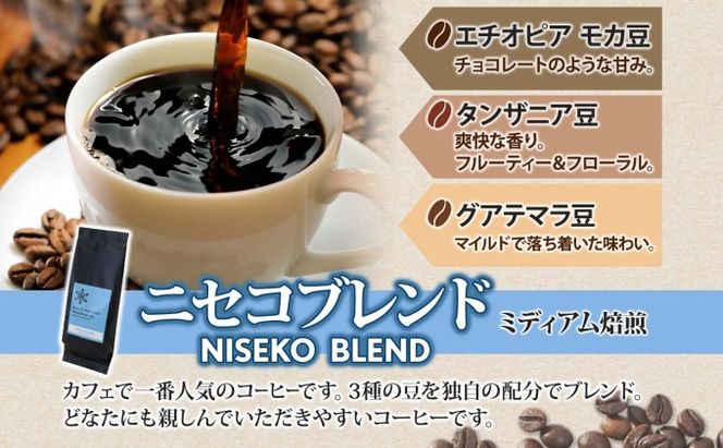 ニセココーヒー 飲み比べ コーヒー 挽き豆 3種 計600g ミディアム ライト ダークロースト 珈琲 専門店 ドリップコーヒー 豆 小分け 自家焙煎 グアテマラ豆 グリーンファームカフェ 挽きたてコーヒー 