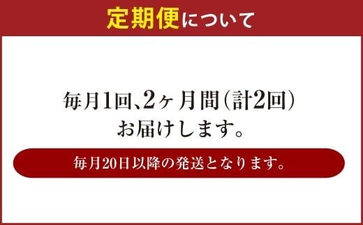 【2ヶ月定期便】アサヒ クリアアサヒ（合計48本）500ml×毎月1ケース（24本）=計2回お届け | アサヒビール 酒 お酒 クリアアサヒ 発泡酒 缶ビール 缶 ギフト 内祝い 茨城県 守谷市 みらい mirai