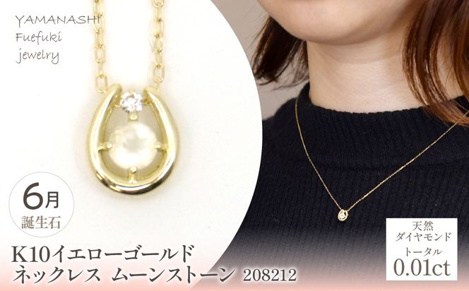 yRJszK10@CG[S[h@6a΁@lbNX@[Xg[@208212 218-196-6