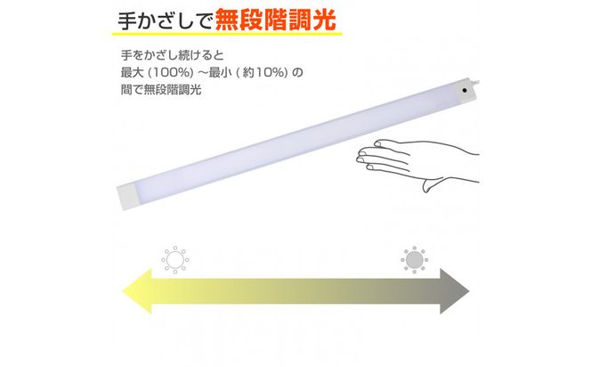 LED多目的灯 非接触60cm 昼光色ALT-3060IR(D) 272183_AZ241