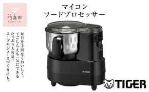タイガー魔法瓶 フードプロセッサー SKF-H101KD【電化製品 家電 マイコンフードプロセッサー スープ ジュース ハンバーグ ハイパワー 大容量 大阪府 門真市 】 272230_AZ020