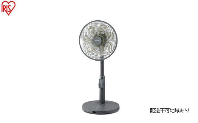 扇風機 DCリビング扇 フルリモコン式 LFD-307L-H グレー DCモーター アイリスオーヤマ リモコン付き リビング タイマー付き 左右首振り 風量調整 節電 パワフル シンプル おしゃれ 省エネ リビング扇風機 dc扇風機 DC リビングファン